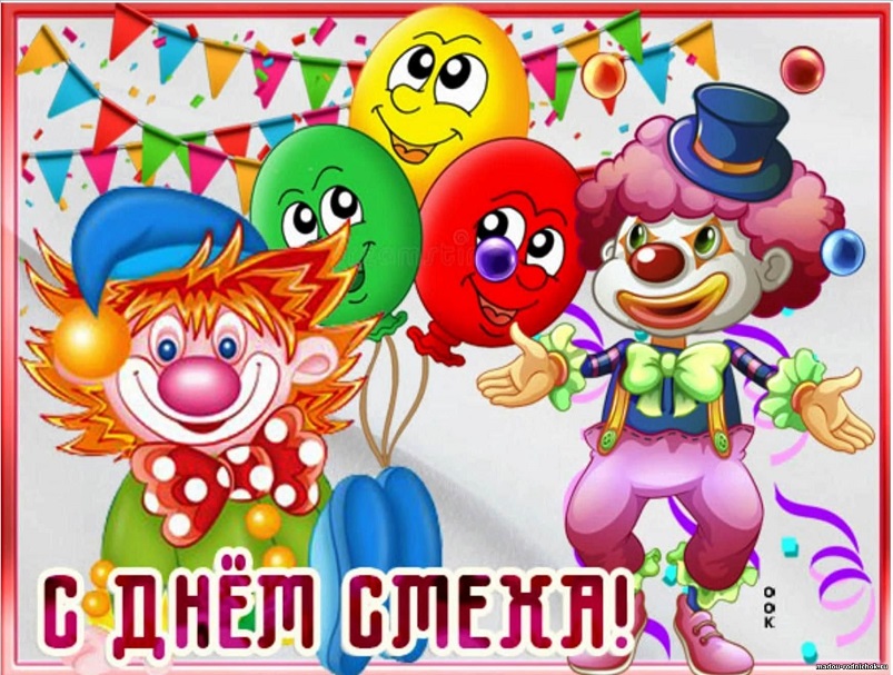 День смеха у дошколят.