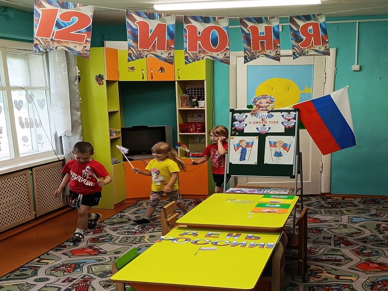 День России.