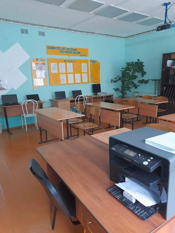 Кабинет информатики.