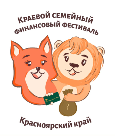 Отчет о мероприятии.