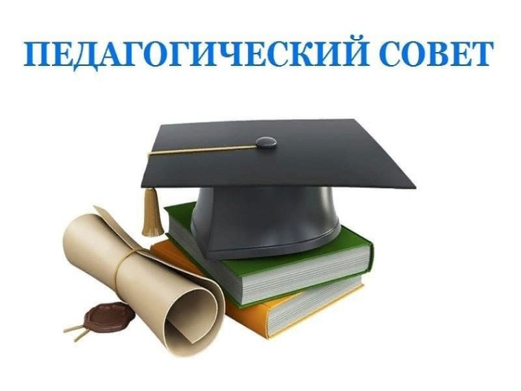 Практикум - тренинг "Домашнее задание по-новому"..