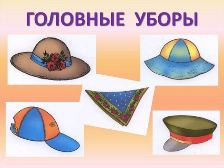 Тематический день "Летний головной убор".